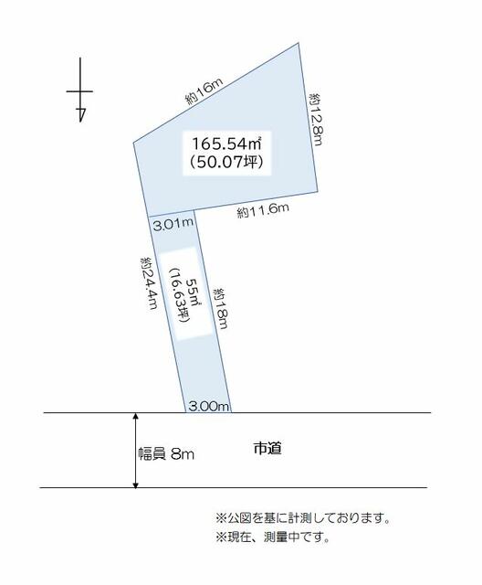 アットホーム】長岡市 悠久町4丁目（長岡駅） 住宅用地