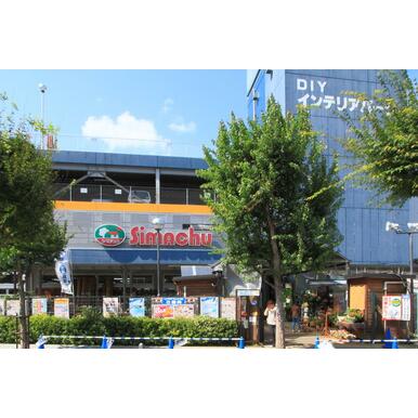 （株）島忠中野店 距離：745m