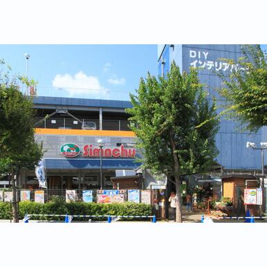 (株)島忠中野店 距離:745m