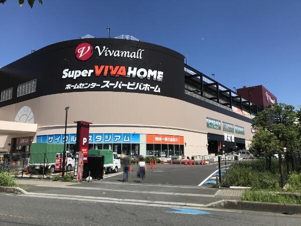 アットホーム 戸田市 大字上戸田 戸田駅 2階建 ３ｌｄｋ 戸田市の中古一戸建て 提供元 住友不動産販売 株 武蔵浦和 営業センター 一軒家 家の購入