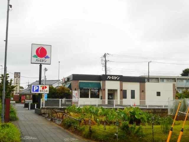 アットホーム グレイス パークa 203 2ldk 提供元 株 タウンハウジング東京 多摩センター店 日野市の賃貸アパート アットホーム グレイス パークa 203 2ldk 提供元 株 タウンハウジング東京 多摩センター店 日野市の賃貸アパート