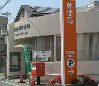 アットホーム コンフォーレ今宿 2階 1dk 提供元 リブマックス姫路店 株 リブマックスリーシング 姫路市の賃貸アパート アットホーム コンフォーレ今宿 2階 1dk 提供元 リブマックス姫路店 株 リブマックスリーシング 姫路市の賃貸アパート