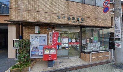 アットホーム 足立区 千住５丁目 北千住駅 2階建 ２ｋ 足立区の中古一戸建て 提供元 東急リバブル 株 北千住 センター 一軒家 家の購入