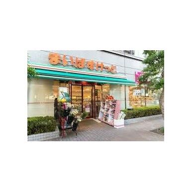 まいばすけっと勝どき3丁目 距離:892m