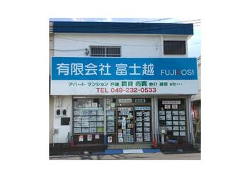 多数物件取り揃えております。