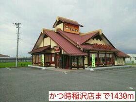 アットホーム フォレスト ケイ 参番館 ２０１ 提供元 ハウスコム 株 一宮駅前店 稲沢市の賃貸アパート