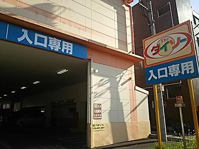 ライオンズマンション南浦和第2 8階 2sldk さいたま市南区の中古マンション アットホーム マンション購入の情報 ライオンズマンション南浦和第2 8階 2sldk さいたま市南区の中古マンション アットホーム マンション購入の情報