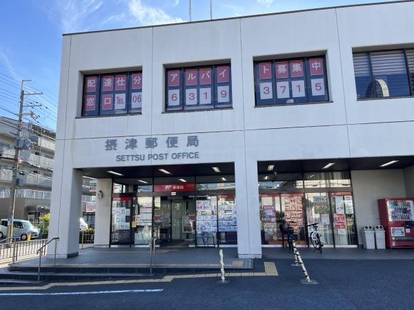 アットホーム】摂津市 鶴野1丁目 （摂津駅 ） 3階建 4LDK