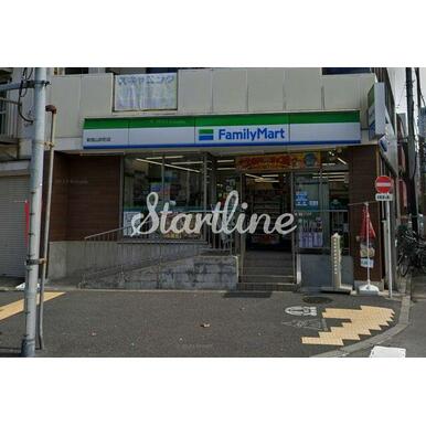 ファミリーマート新宿山吹町店 距離：130m
