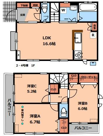 アットホーム 世田谷区の賃貸 間取り4ldk以上の賃貸物件 の物件一覧 賃貸マンション アパート 貸家