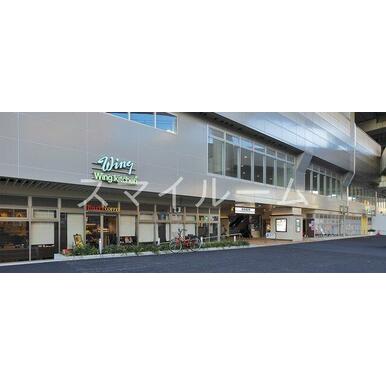 ウィングキッチン京急蒲田 距離：840m