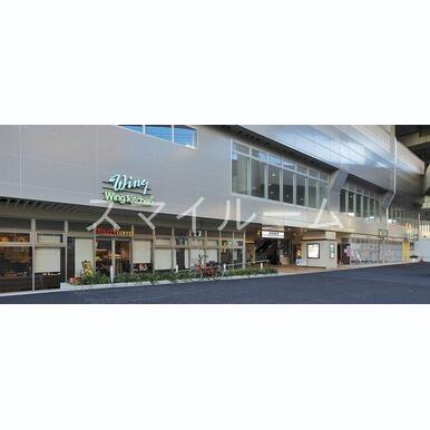 ウィングキッチン京急蒲田 距離:840m