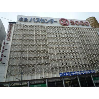 そごう広島店 距離：1,119m