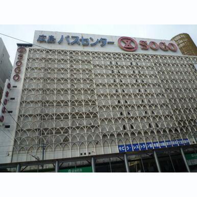 そごう広島店 距離:1,119m