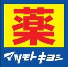 アットホーム 静岡市駿河区 馬渕４丁目 静岡駅 住宅用地 静岡市駿河区の土地 売地 宅地 分譲地など土地の購入情報