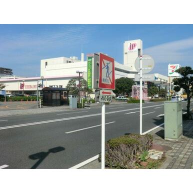 イトーヨーカドー沼津店 距離：542m