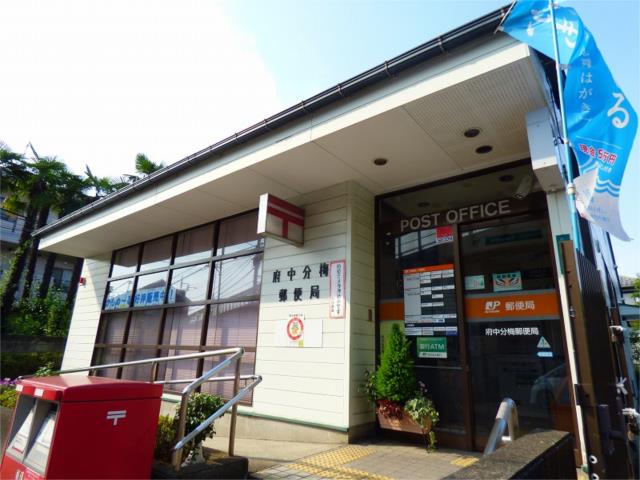 アットホーム 府中市 分梅町５丁目 分倍河原駅 2階 ３ｌｄｋ 提供元 株 ウィンズ 分倍河原 店 府中市の賃貸マンション