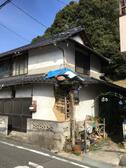 アットホーム 福山市の土地探し 売地 宅地 分譲地など土地の購入情報 アットホーム 福山市の土地探し 売地 宅地 分譲地など土地の購入情報
