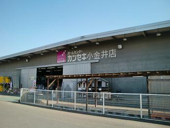 アットホーム 下野市 小金井５丁目 小金井駅 2階 ２ｌｄｋ 提供元 グリーンタウン住宅 下野市の賃貸アパート