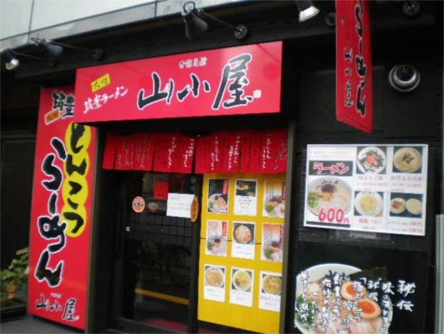 アットホーム ｈｏｍｅｄａｙｓ高田馬場 2階 ワンルーム 提供元 株 東京めぞん 新宿区の賃貸アパート