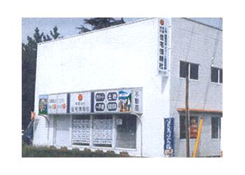 原町本店