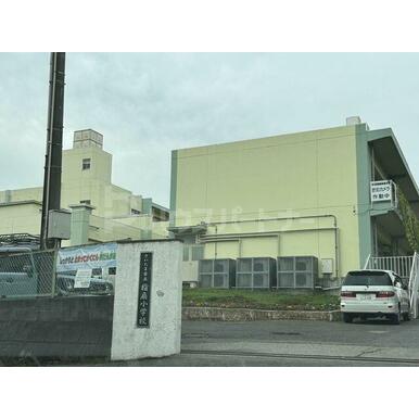 さいたま市立指扇小学校 距離:620m