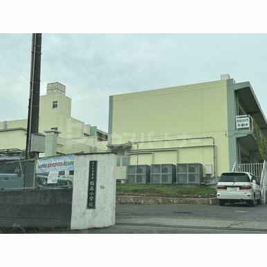 さいたま市立指扇小学校 距離:620m