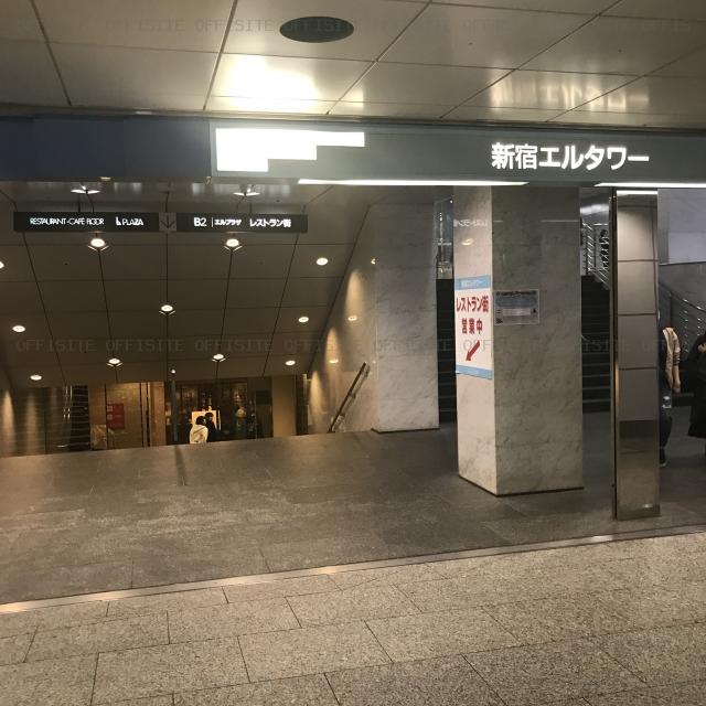 アットホーム 東京都新宿区西新宿 新宿駅 の賃貸事務所 賃貸オフィスの物件情報