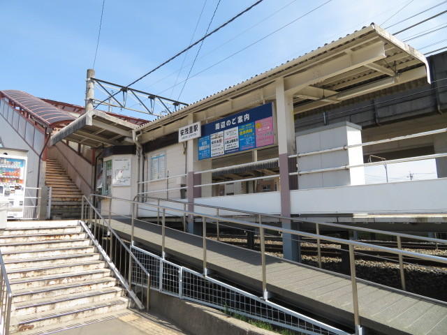 アットホーム 長野市 伊勢宮３丁目 安茂里駅 2階建 ４ｌｄｋ 長野市の新築一戸建て 提供元 株 リソイス ハウスドゥ長野 柳町店 一軒家 家の購入