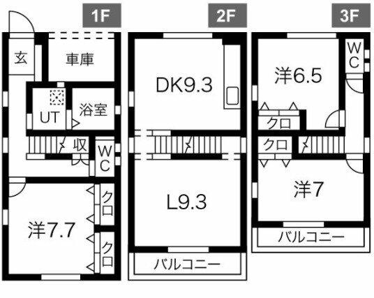 アットホーム 吹上駅の賃貸一戸建て物件情報 愛知県 賃貸住宅情報 貸家 賃貸一軒家