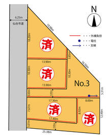 アットホーム】仙台市若林区 沖野2丁目 住宅用地[6984532616]仙台市