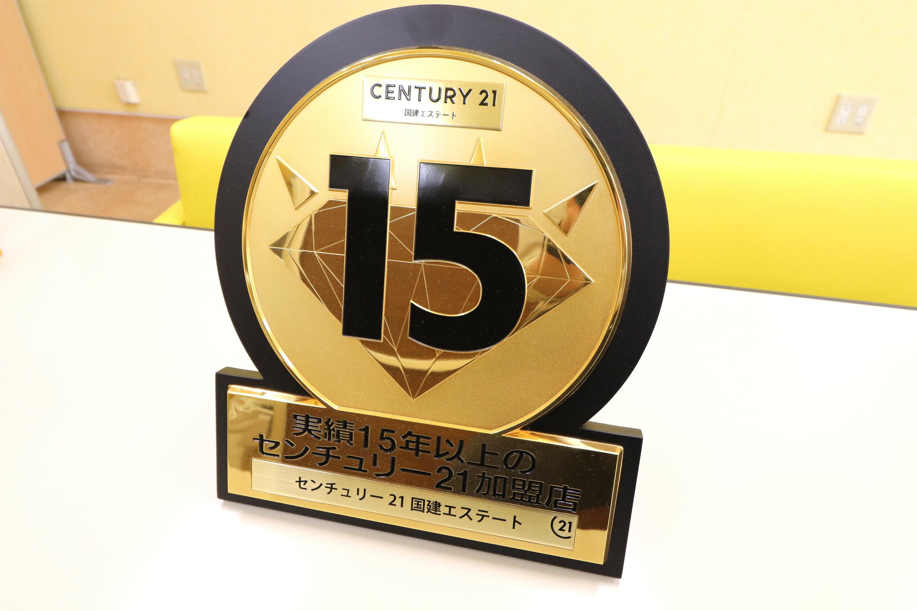 アットホーム】センチュリー２１ (株)国建エステート(千葉県 市原市)｜不動産会社｜賃貸・不動産情報