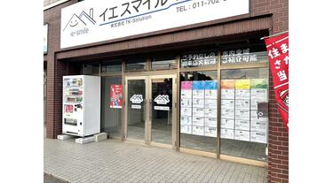 アットホーム】イエスマイル (株)TK－Solution(北海道 札幌