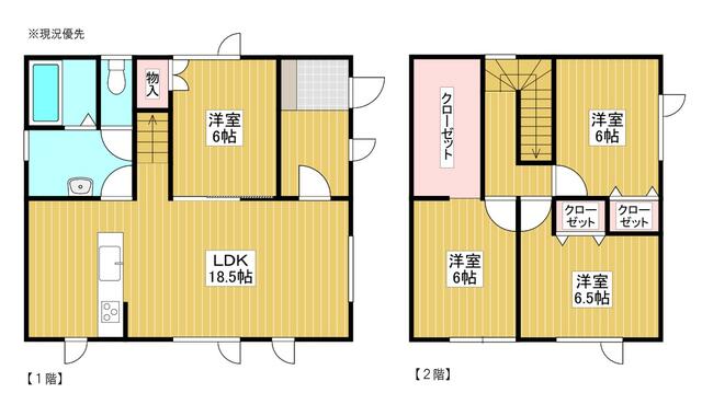 Cheap house for sale in Niikappu, Hokkaido