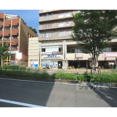 サンディ京都西ノ京店 距離:550m