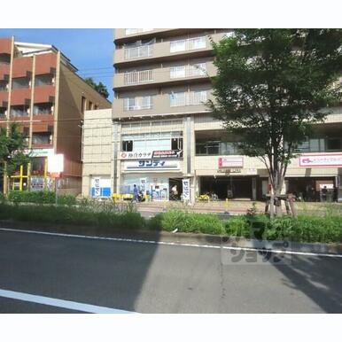 サンディ京都西ノ京店 距離:550m