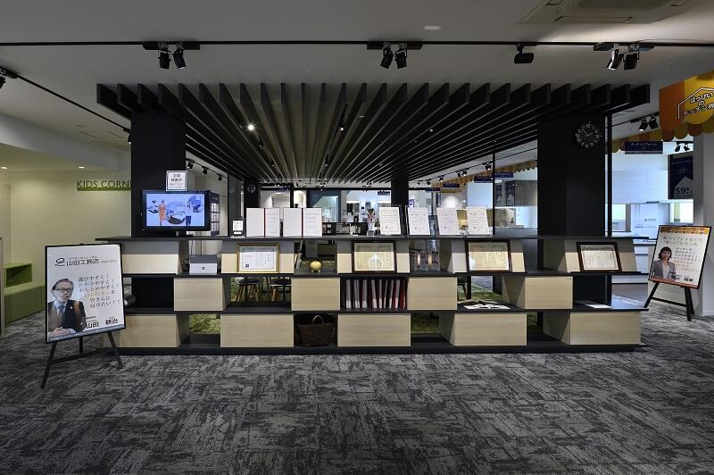 アットホーム】HAPPY READY BUILD (株)山田工務店(静岡