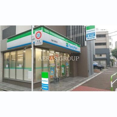 ファミリーマート丸善日暮里店 距離:259m
