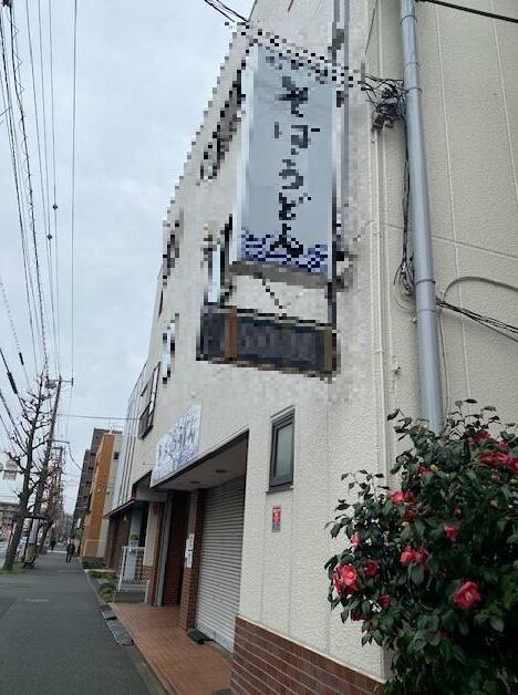 アットホーム】川崎市のスタジオ・ホールの業種が出店できる貸店舗