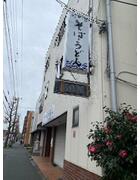アットホーム】川崎市のスタジオ・ホールの業種が出店できる貸店舗