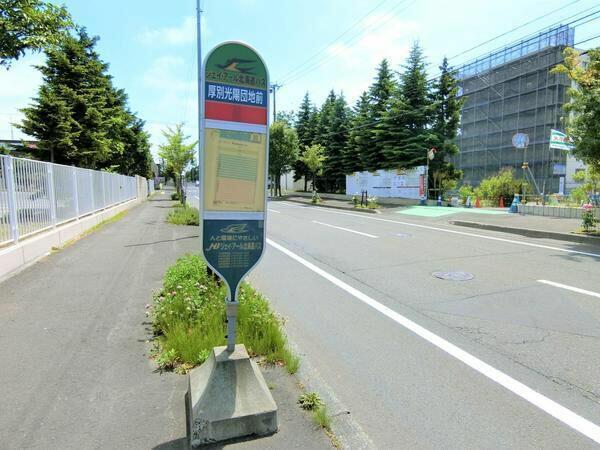 アットホーム 札幌市厚別区 上野幌一条１丁目 新さっぽろ駅 2階建 ６ｌｄｋ 札幌市厚別区の中古一戸建て 提供元 三井のリハウス 札幌白石センター 三井不動産リアルティ札幌 株 一軒家 家の購入