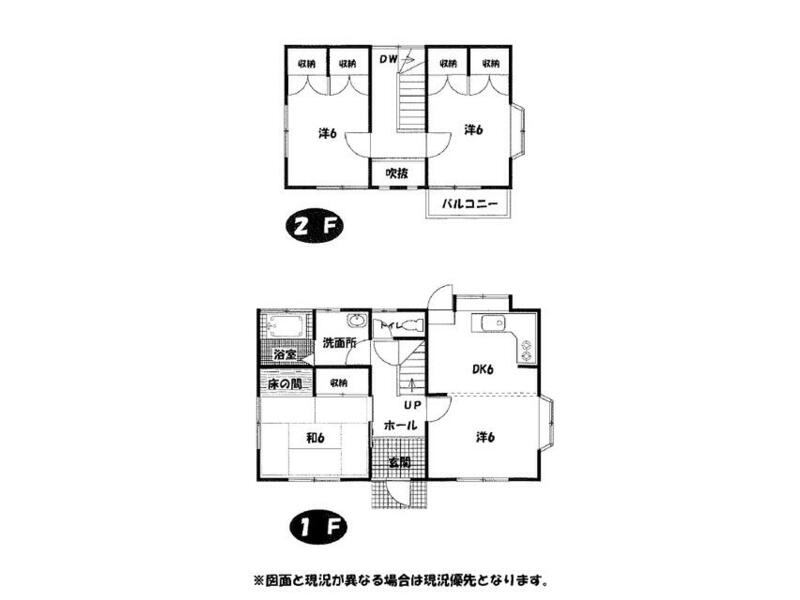 Nakano, Midori-ku, Sagamihara-shi, Kanagawa (Hashimoto Sta.) 2F 4DK

7,200,000 yen