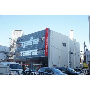 三菱東京ＵＦＪ銀行 距離：400m