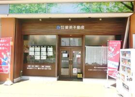 アットホーム 株 愛英不動産 愛知県 名古屋市名東区 アットホーム加盟店