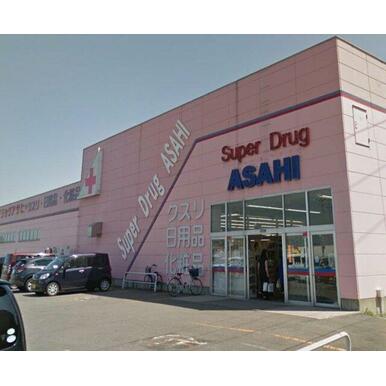 スーパードラッグアサヒ 南大町店 距離:578m