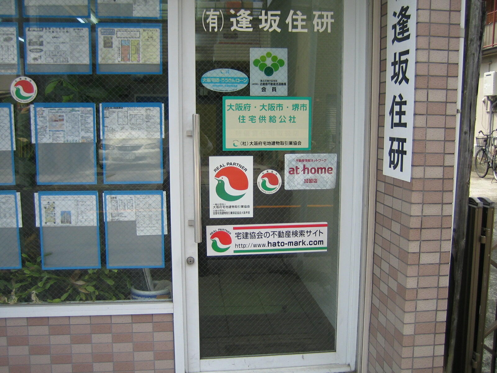 大阪府在住社会人さん専用 STAFF STYLING｜THE SHOP YOHJI YAMAMOTO