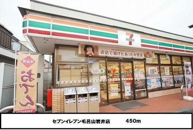 アットホーム ベル アルモニー ０１０１０ １ｌｄｋ 提供元 ハウスコム 株 所沢駅前店 入間郡毛呂山町の賃貸アパート