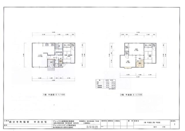 Takamatsu City, Kokubunji-cho Fukuya (near Hashioka Station), 2-story house, 4LDK &mdash; photo 1