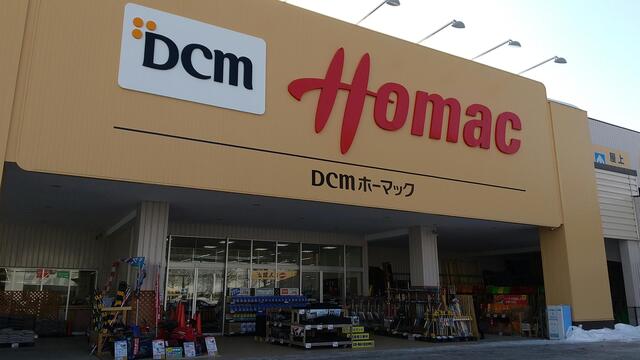 アットホーム セピア円山 地下1階 3階部分 ４ｌｄｋ 札幌市中央区の中古マンション マンション購入の情報