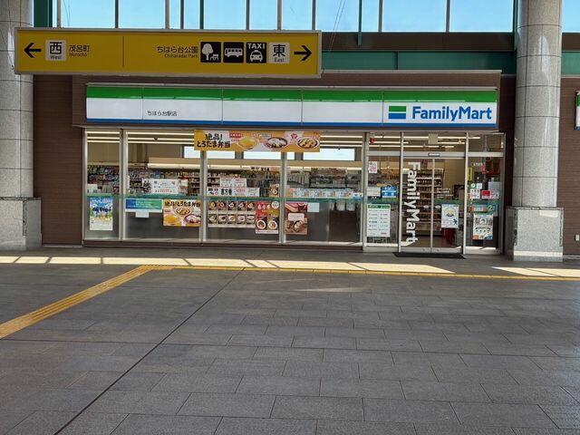 中古] ゼンリン ブルーマップ 千葉県千葉市中央区 2020/07月版